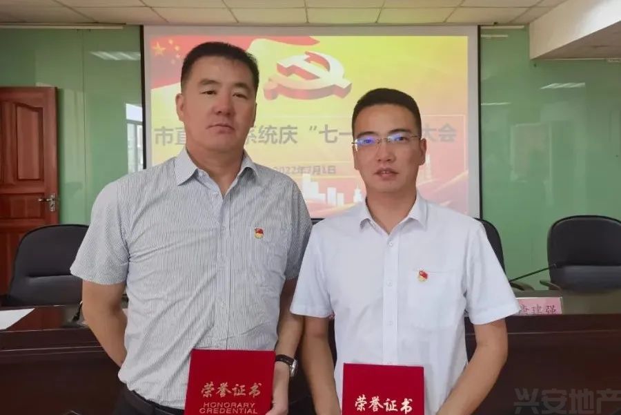 榜樣┃集團黨總支江釗、李蕃同志榮獲市住建局黨組表彰